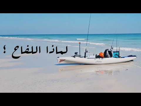 تلفزيون الكويت لماذا اللفاح