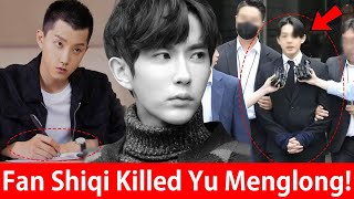 Fan Shiqi Gives Shocking Confession: He Was the Killer Who Directly Murdered Yu Menglong!