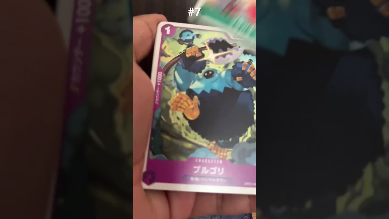 One piece booster pack op 02 - #7