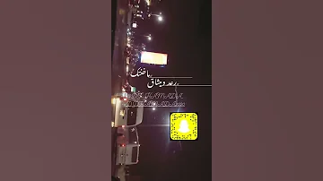 رعد وميثاق مختنك Dj Hamada 