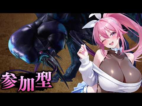 【 参加型 】強すぎるププロポルをみんなで倒そう！！【 #Vtuber 】【 #モンハンワイルズ 】【 MH Wilds / MHWs  】