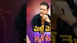 My First Interview  In YouTube 🦁💥 Cat Vamshi 35 🤙😎 GDK 👑🦁 #subscribemychannel @CATVAMSHI35📌❤️‍🩹