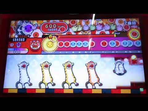 太鼓の達人 ブルーver 万戈イム－一ノ十 (成仏2000) 全良
