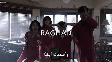 سكنا بغيمه حمرا