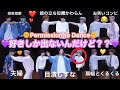 【BTS 日本語字幕】Permission to Dance みてたら退勤してる人おった🙃