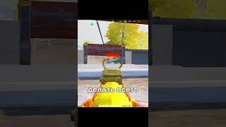 Пубг мобайл метро на пк / Эмулятор Metro Royale / Играть Metro Royale на ПК 4.4