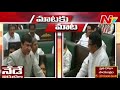 Mataku Mata : Akbaruddin Owaisi Vs Jana Reddy