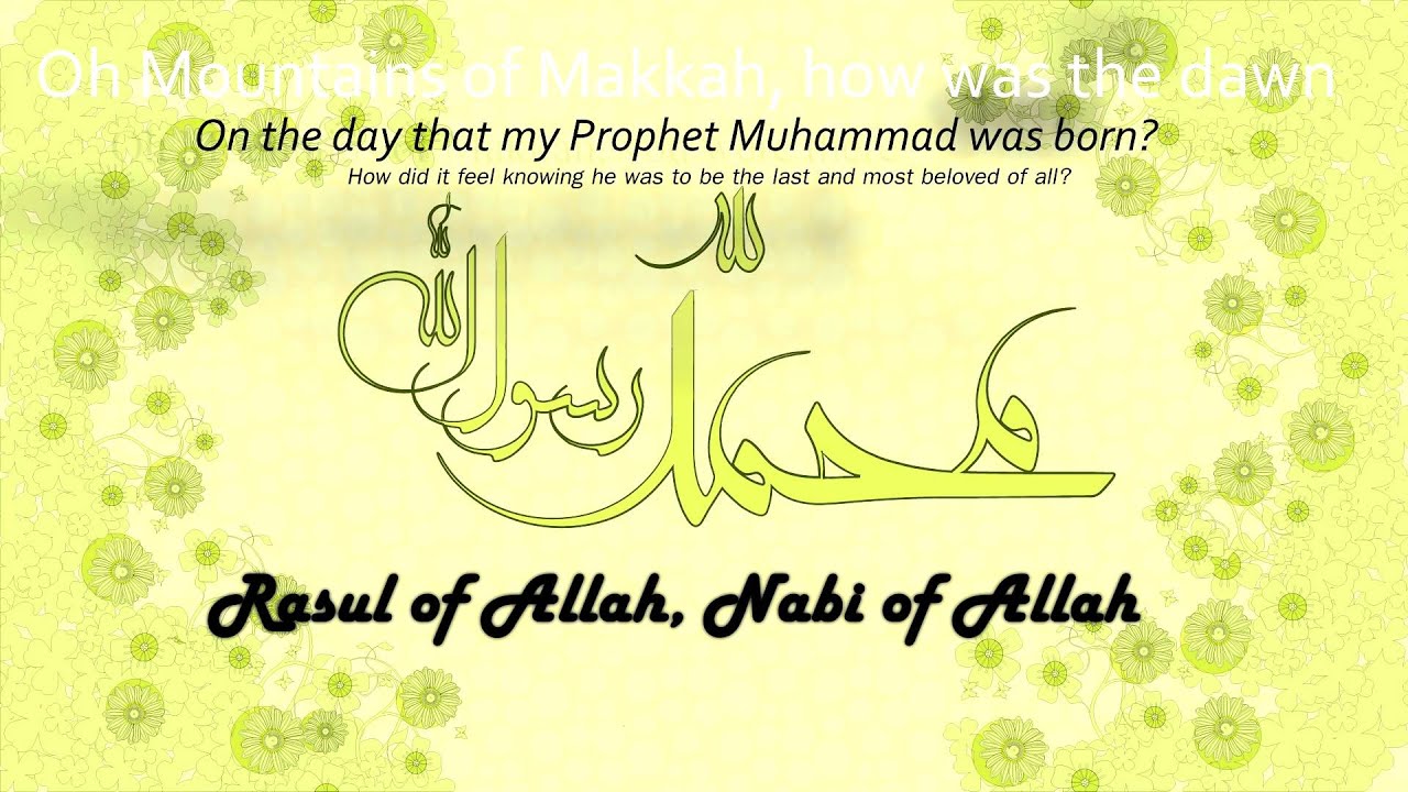 Zain Bhikha Mountains of Makkah (Spiritual Islamic Nasheed) [HD