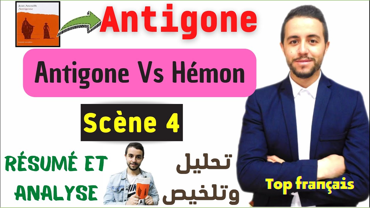 Antigone : résumé et analyse de ''Hémon et Antigone''