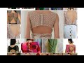 🌈🏖️ unique blouse collection 😄||blouse ki design 🎀#blouse #youtubevideo 