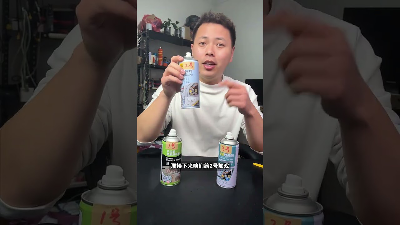 Essential Guide to Home Cleaning: Top 3 Adhesive Removers - Spray & Wipe