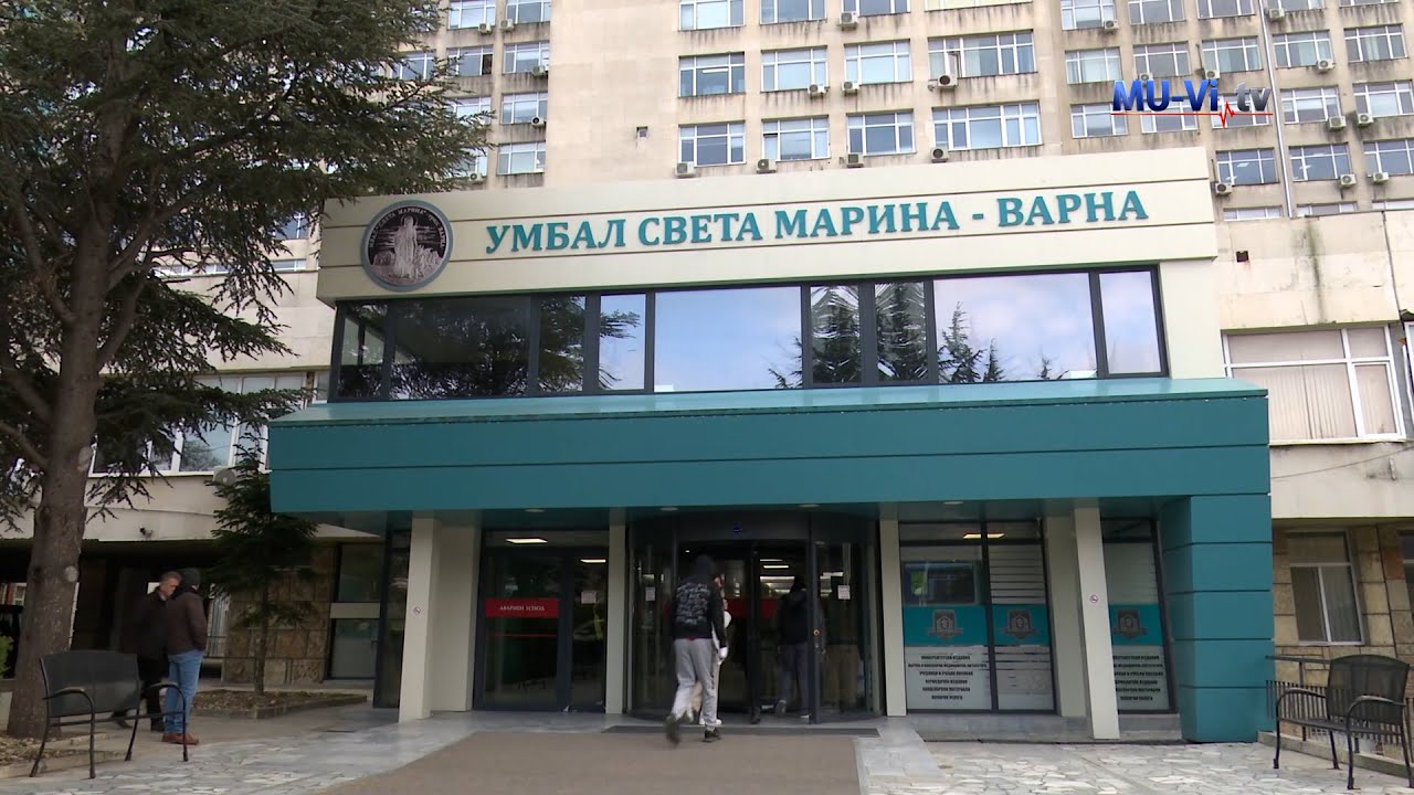 2 май - Световен ден за борба с анкилозиращия спондилит