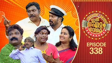 Ithu Item Vere | Comedy Show | Ep#338