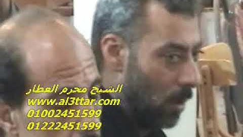 الشيخ محرم العطار سورة النمل فى قرموط صهبرة ديرب نجم شرقية 19-06-2012 تسجيلات عبده موسى