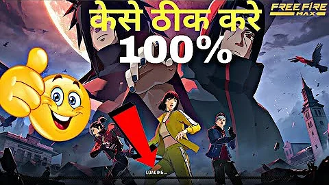 Free Fire Loading Problem🤯 | Free Fire Not Open Today Problem | free fire login problem