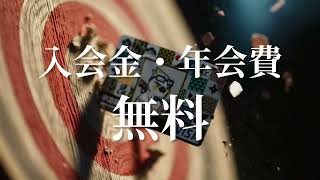 クリモバ & CNPクレカCM thumbnail