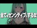 【爆笑まとめ】ぶいすぽのセクシー担当八雲べにのセンシティブシーン集【切り抜き】