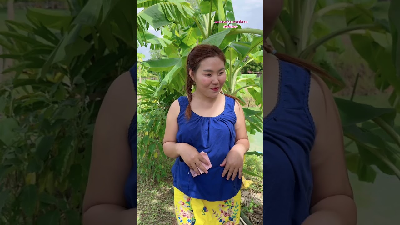 ตอน หากินนำไทเฮือนนี่เนาะแสง