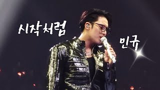 Download Lagu “시작처럼 Like the Beginning” - 민규 MINGYU｜20260426 CxM DOUBLE UP IN KAOHSIUNG
