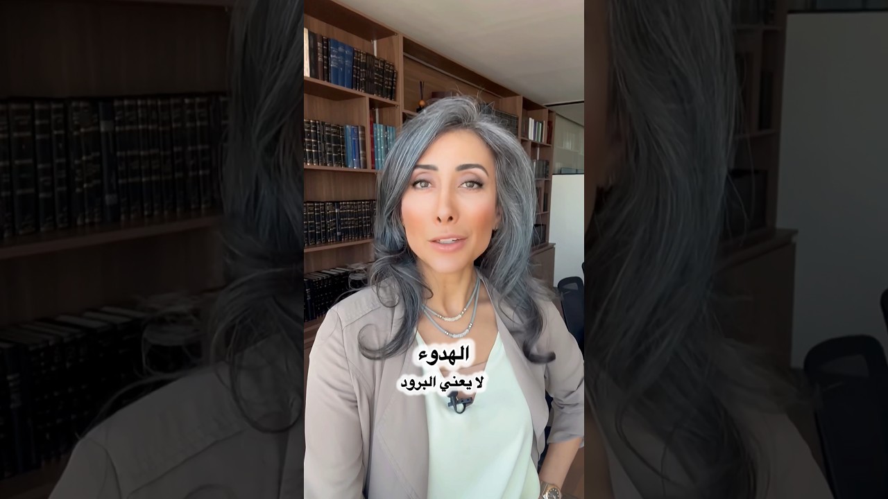 ثمن الانفعال