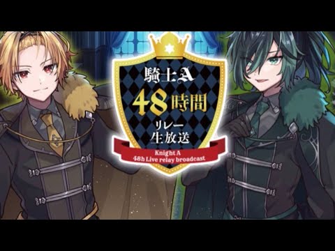 彗星ハレムーン 7/2 48時間リレー しゆそま