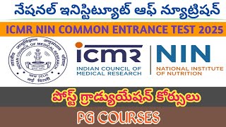 ICMR NIN COMMON ENTRANCE TEST 2025 For Admission MSc Applied Nutrition,MSc Sports Nutrition Courses
