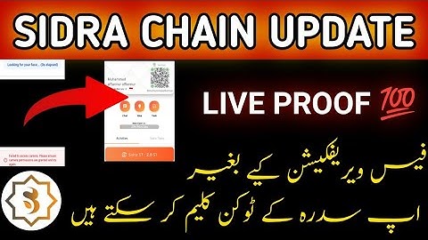 Sidra Chain New Update|Liveness Detection Solved|How To Claim Sidra Token without Face verification