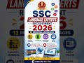 SSC Language Experts Recruitment 2026 🔥 13 Regional Languages | Apply Online | Govt Jobs 2026