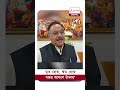 Samik Bhattacharya | 'তৃণমূল মানেই টাকা আর টাকা মানেই তৃণমূল' | #shorts #zee24ghanta