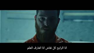 مش راجع - عدن مسعود (TNG)