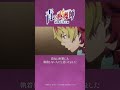 #青エク キャラクターヒストリー｜ 霧隠シュラ #7｜TVアニメ『#青の祓魔師 京都不浄王篇』（2017年放送）第12話「虚心坦懐」より