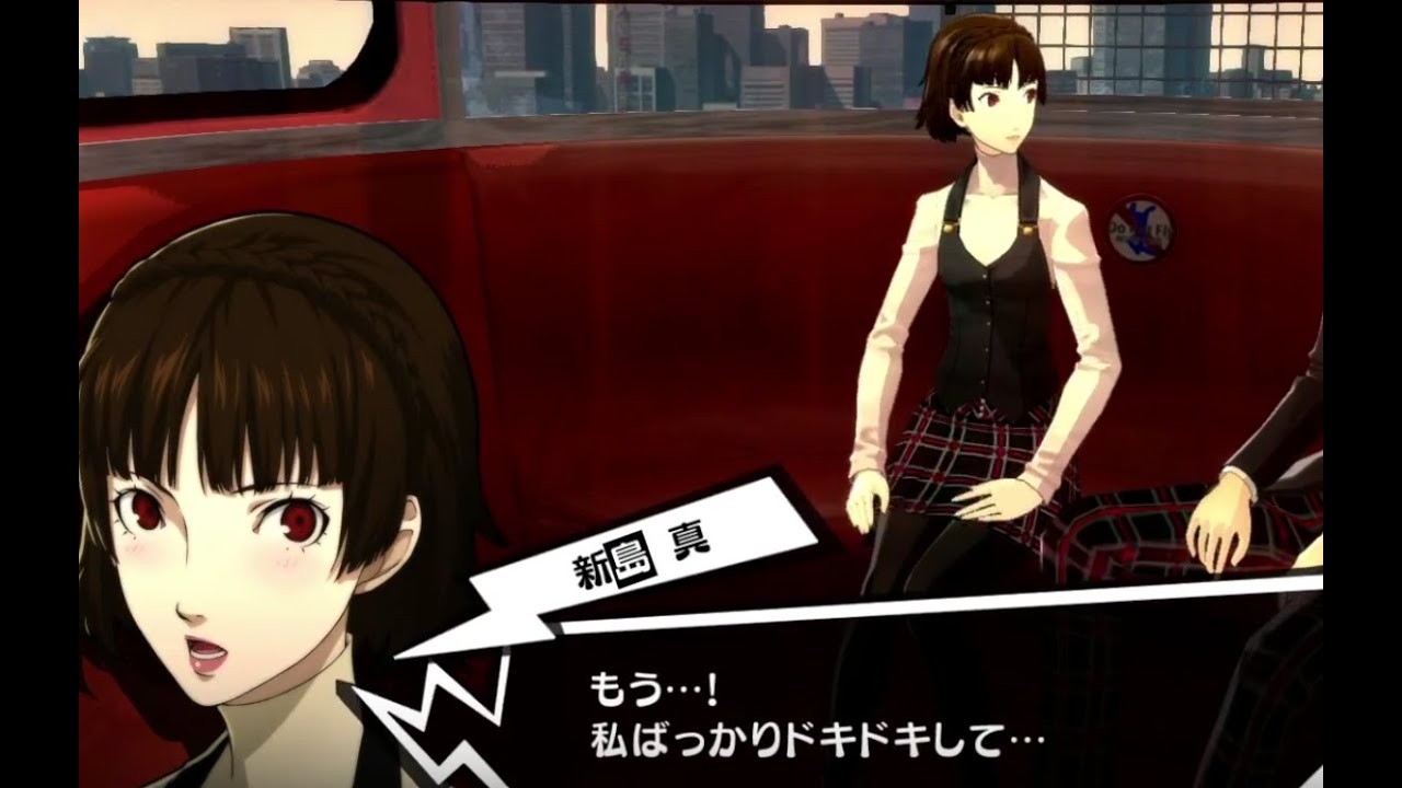 ペルソナ5 新島真と恋人になって観覧車 コープランク10maxイベント Persona5 攻略 Youtube