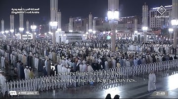 تلاوة من سورتي التوبة (117_129) و يونس (1-25) للشيخ د. #عبدالله_القرافي | ليلة 14 رمضان 1446هـ