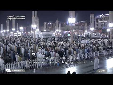 تلاوة من سورتي التوبة 117 129 و يونس 1 25 للشيخ د عبدالله القرافي ليلة 14 رمضان 1446هـ