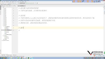 python基础教程第01章之第84课(递归复习作业讲解)