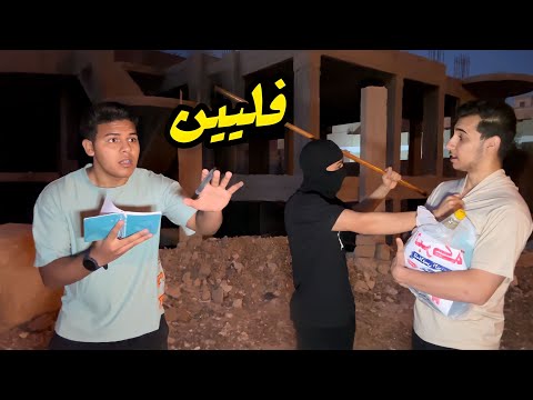 النوته السحرية الجزء الثالث يوسف جو