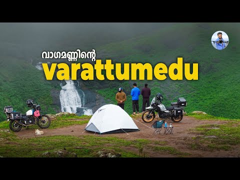 Varattumedu(വരാട്ടുമേട്) - Camping at Vagamon’s Monsoon Secret | 4k!