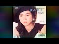 竹内まりや/夢の続き [ cover : Karaoke ]