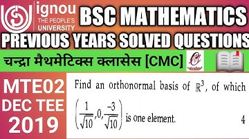 Bsc Mathematics | IGNOU | MTE02 | Previous years Solved questions | Gram Schmidt process