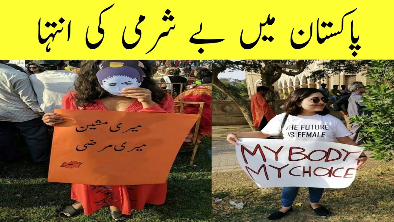 International womens day and Aurat Azadi March 2019, |News World Pakistan