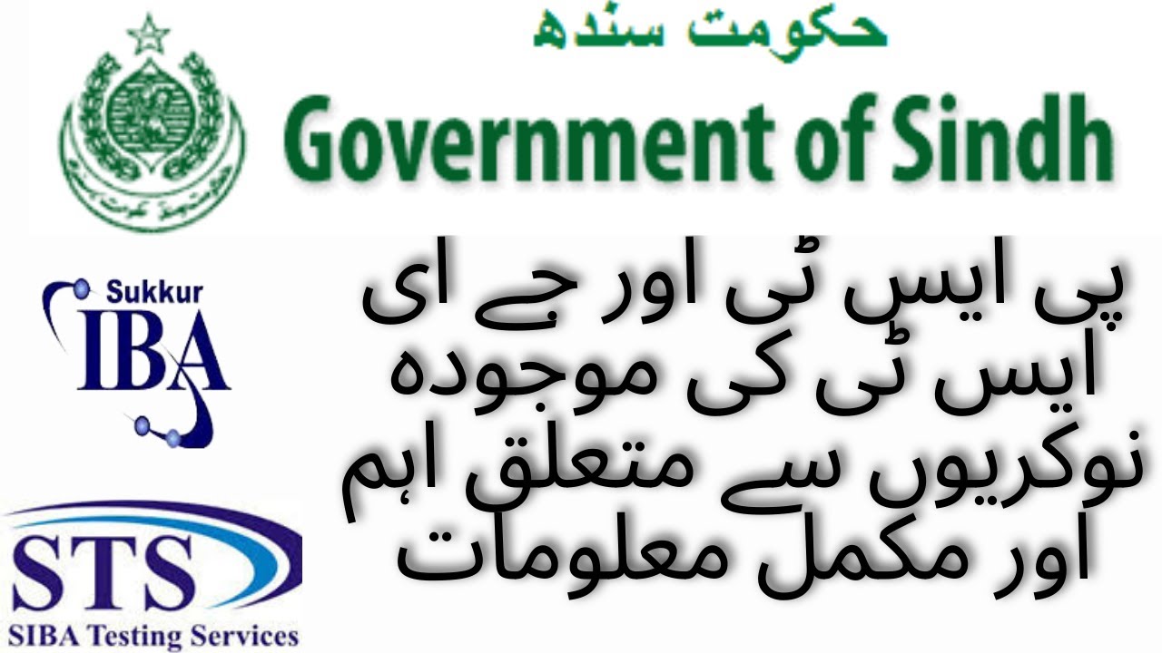 PST and JEST Jobs Full Guidance in Urdu|| 2020-21
