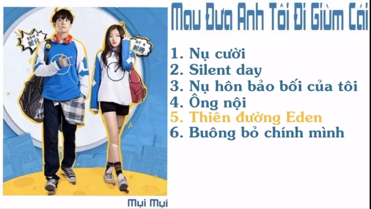 Take my brother Away ~ Paradise Eden