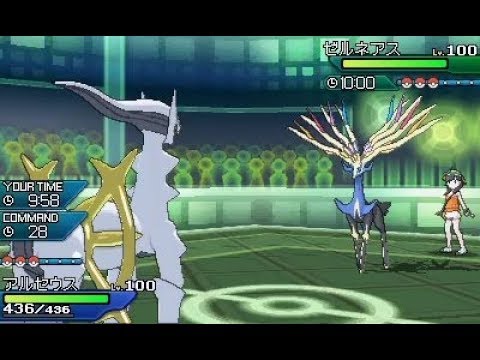 [ポケモンUSUM]読み合いの心理戦【ウルトラファイナル】ｱﾙｾｳｽ編Part43（完）