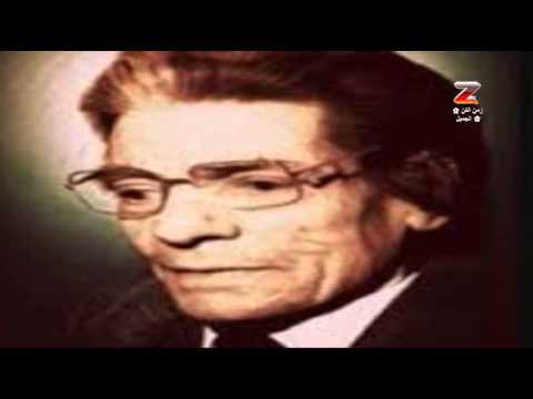الموسيقار رياض السنباطي يا حبيب الروح زمن الفن الجميل