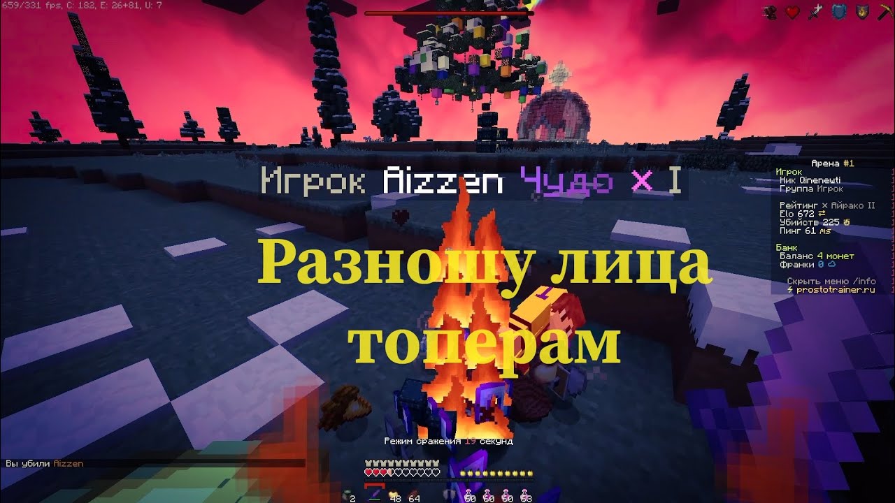 Minecraft - Highlight by Annuko | Movie 2023