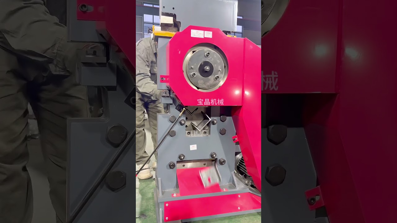 Channel cutting and punching, combined punching and shearing machine. 