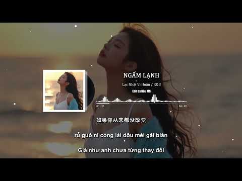[Pinyin+Vietsub] Ngấm Lạnh I 渐冷 - Lạc Nhật Vi Huân / r&b