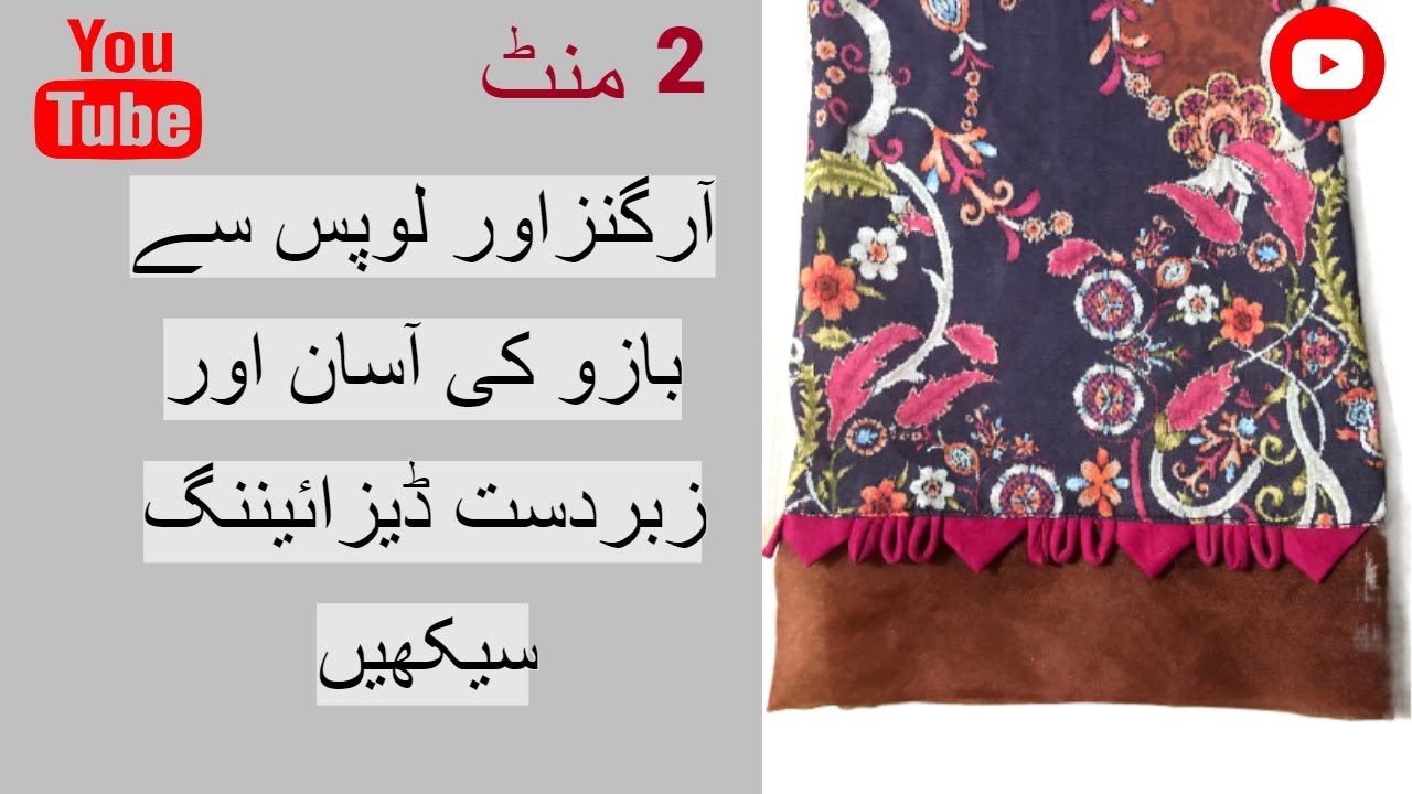 Bazo Ki Asan Aur Zabardast Designing Sikhe|Arghans Aur Loops Se|