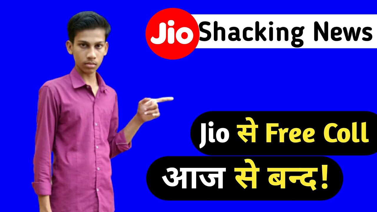 jio bad news | jio outgoing coll not free from 10oct. 2019 | jio new iuc plans full details