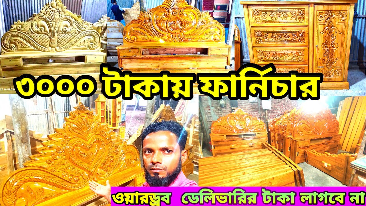 4 February 2024।। Akashmoni Kather Khat best Price।। akashi kather khat